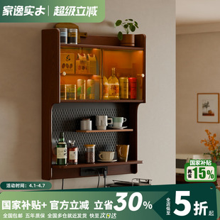 实木悬浮柜壁挂餐边柜餐桌一体厨房墙面吊柜上墙上置物架储物柜子