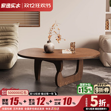 实木创意茶几桌家用小户型中古风异型矮几设计感复古客厅沙发边几
