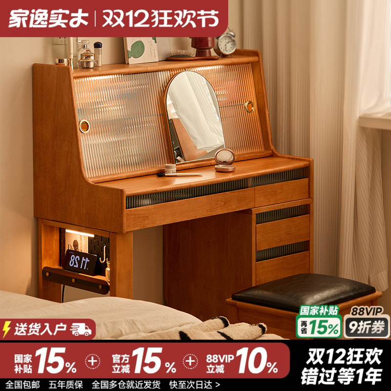 简约梳妆台收纳柜一体伸缩化妆桌