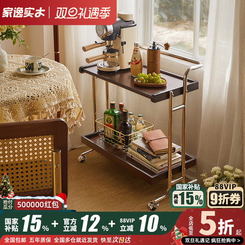 家逸可移动小推车阳台边几