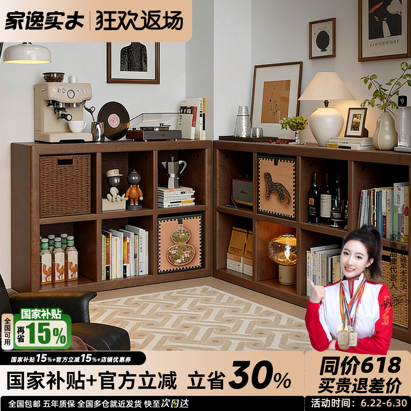 实木书架落地靠墙组合储物柜