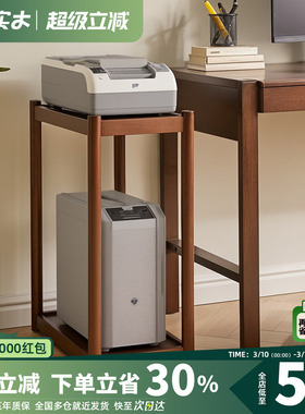 实木电脑主机置物架托架多层移动托盘架子台式机箱架增高架子边几