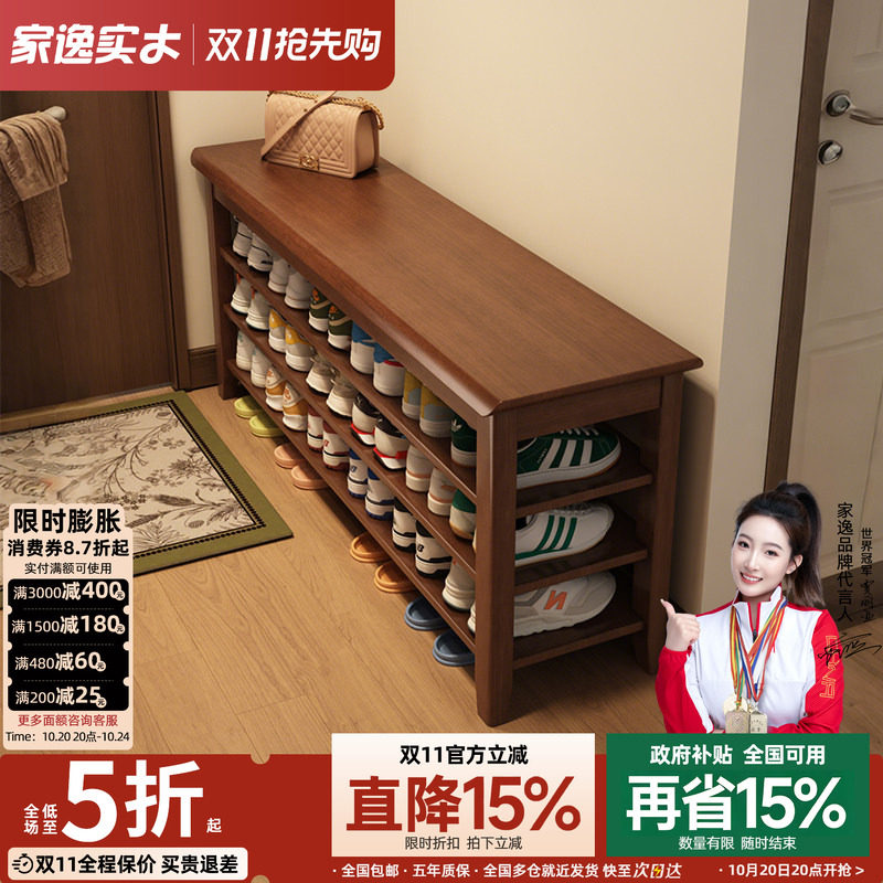 实木换鞋凳家用鞋凳式鞋柜一体鞋架进门口可坐穿鞋凳玄关试鞋凳子