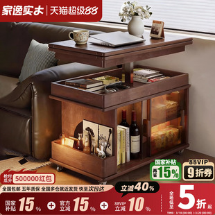 实木升降折叠茶几沙发边柜小户型家用边几客厅可移动式茶几小推车