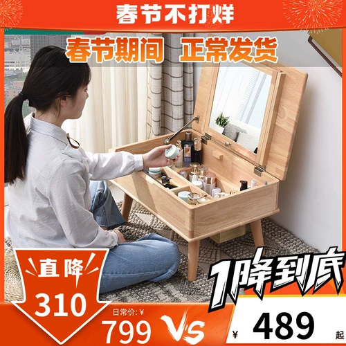 Современный и минималистичный универсальный маленький туалетный столик из натурального дерева для спальни