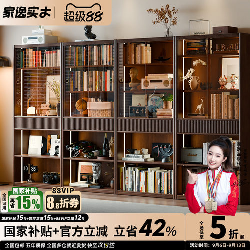 实木客厅书柜玻璃门书架