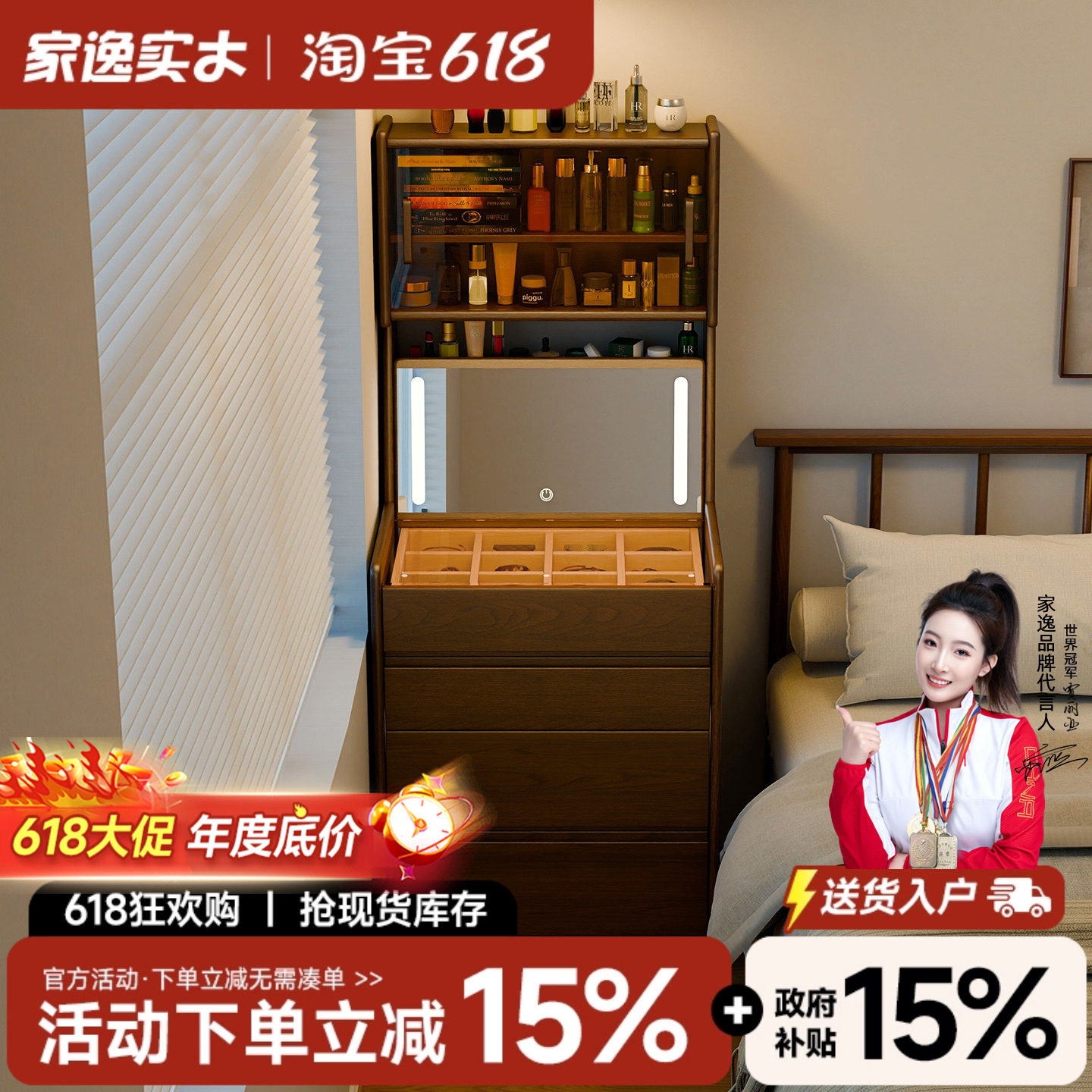 实木梳妆台床头柜一体小型化妆桌卧室迷你化妆台翻盖梳妆柜26新款