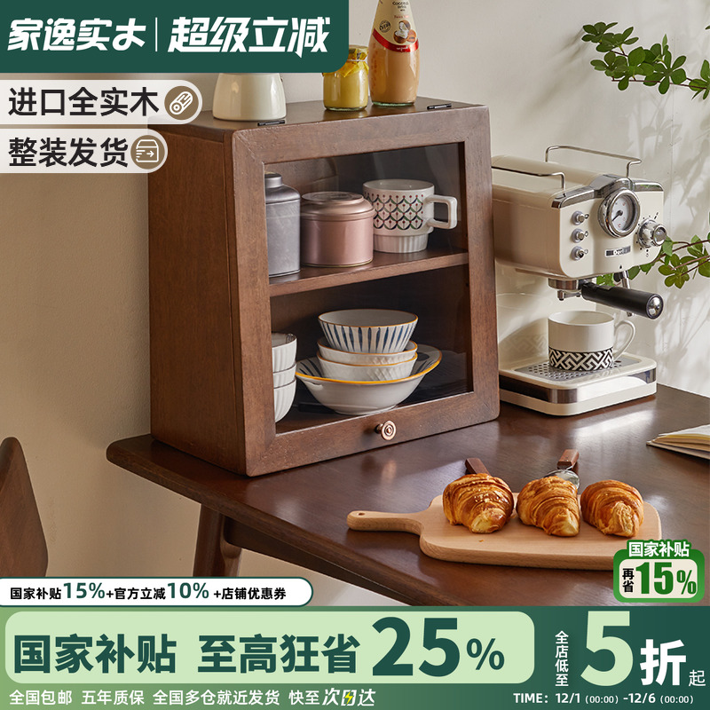 茶具桌面置物架实木简易