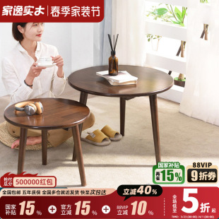 实木圆桌北欧简约现代阳台组合茶几休闲茶桌创意小户型客厅圆形