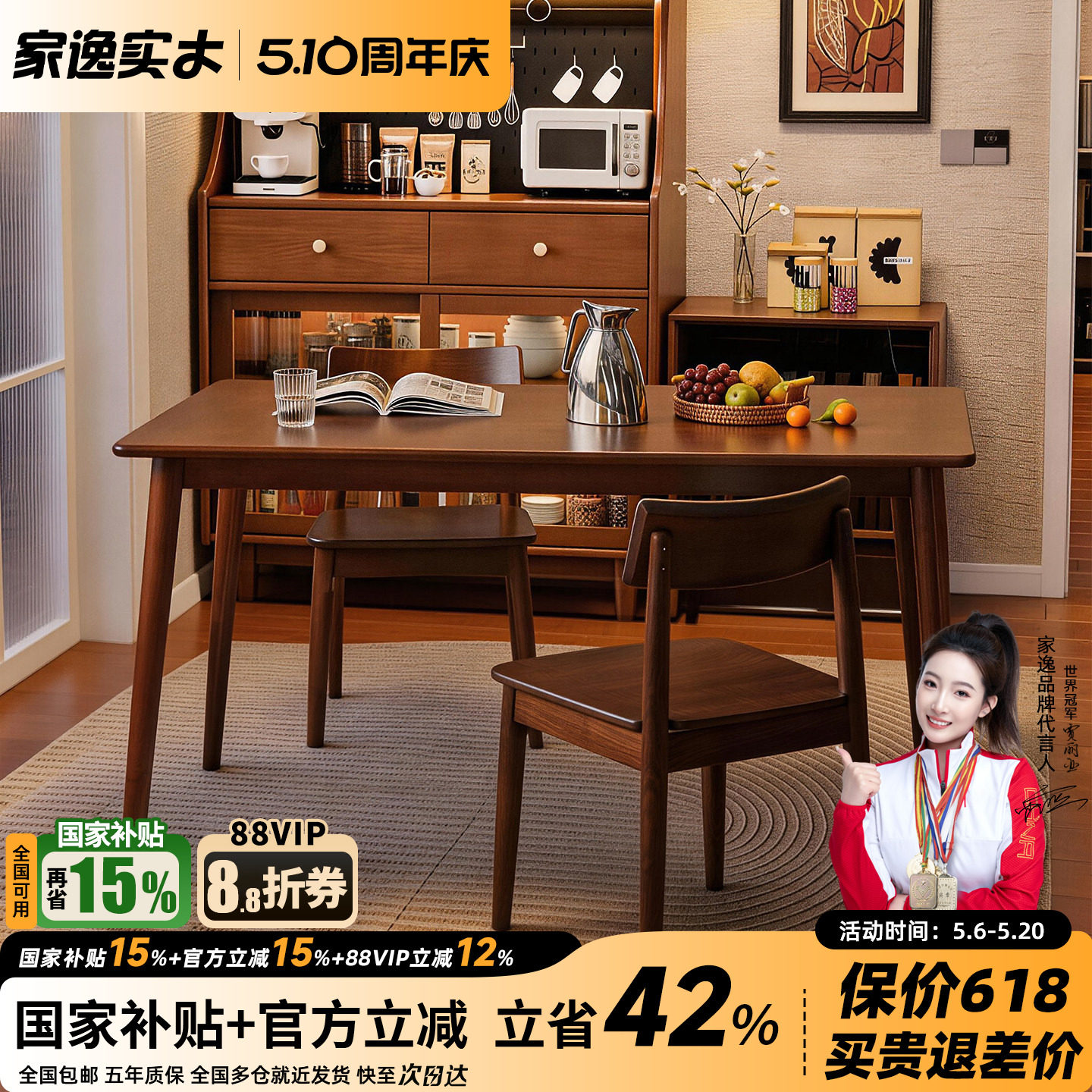 实木餐桌椅组合饭桌家用小户型吃饭长条桌中古风长方形餐桌大长桌