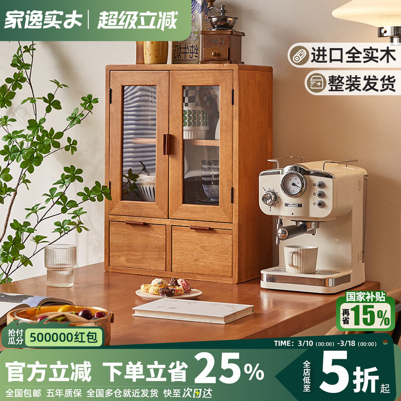 实木桌面收纳盒化妆品桌上置物架复古抽屉式手账杯子整理盒小柜子