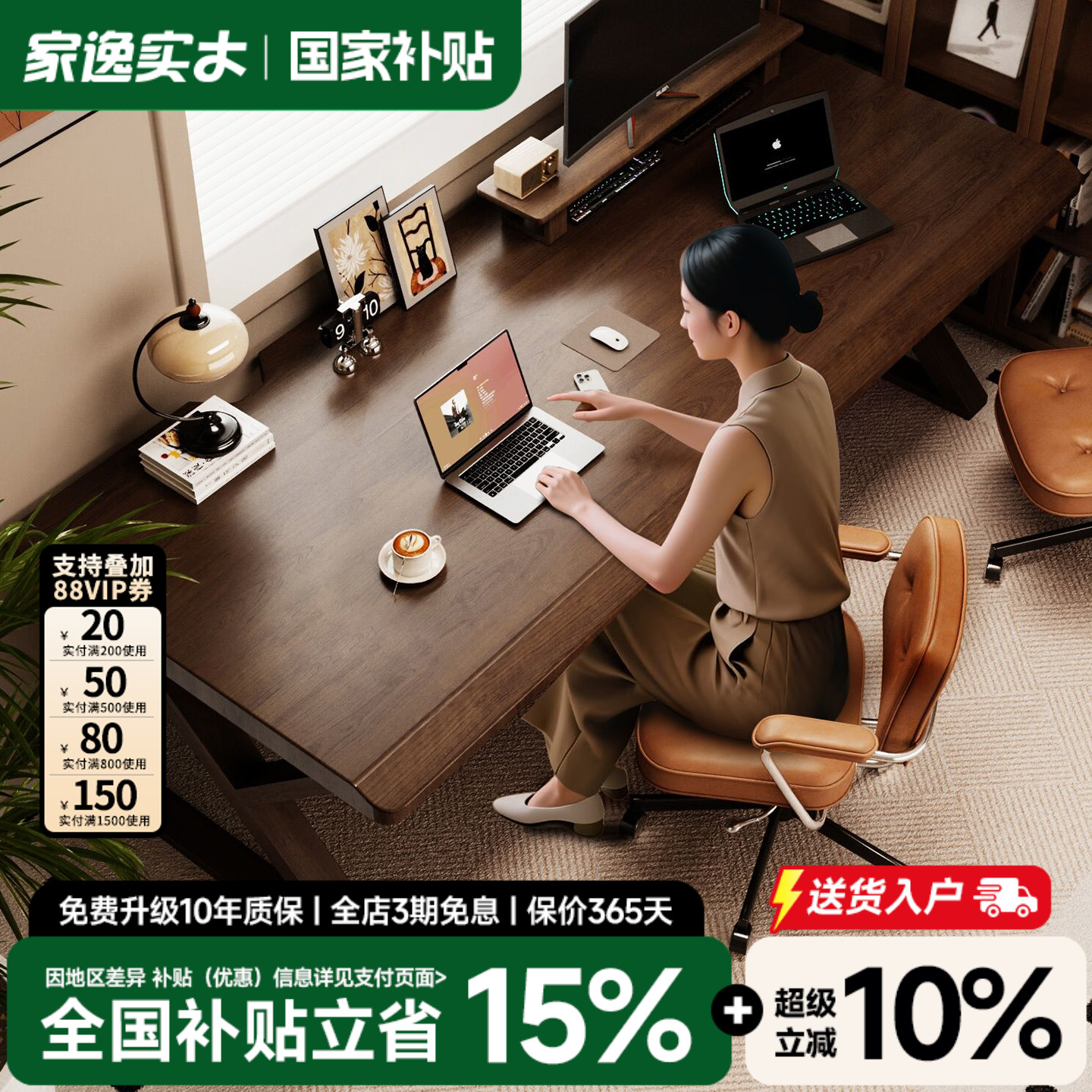 家逸实木书桌双人电脑桌长条桌