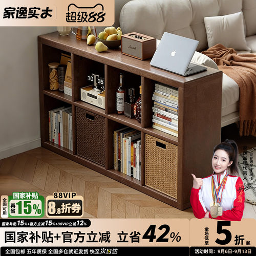 实木书架落地靠墙组合储物柜