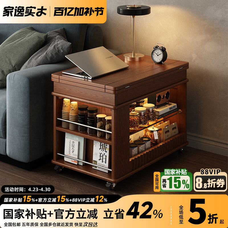 实木折叠茶几桌小户型边柜可移动式小推车家用客厅沙发边几茶台