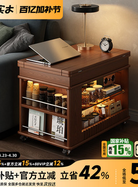 实木折叠茶几桌小户型边柜可移动式小推车家用客厅沙发边几茶台