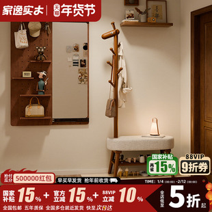 家逸实木小鹿换鞋凳挂衣架一体家用门口穿鞋凳子可坐鞋柜衣帽架