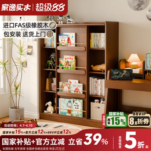 特级全实木采用水性漆