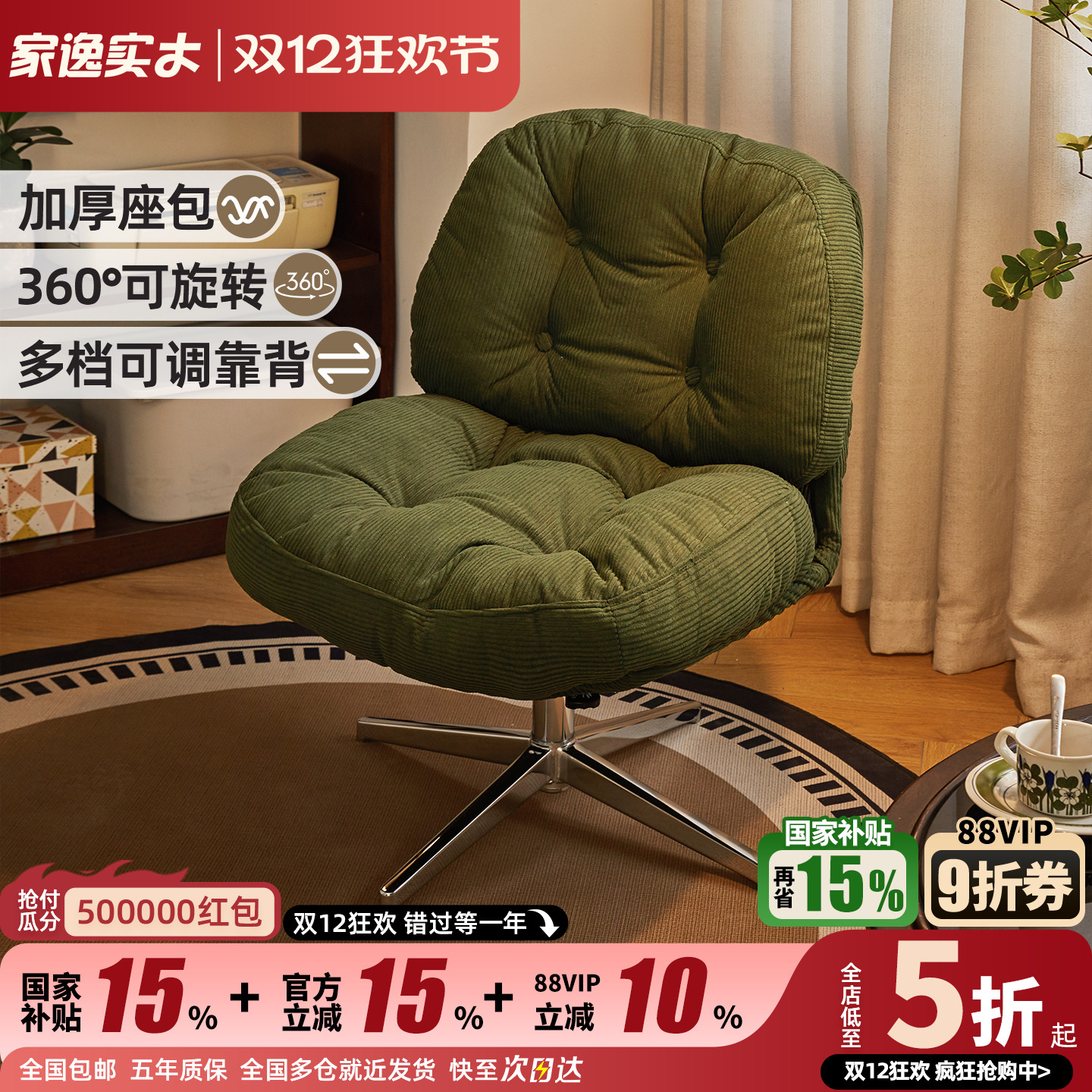 家用沙发椅可旋转蛋壳椅