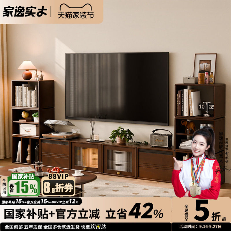 实木书柜落地置物架靠墙自由组合