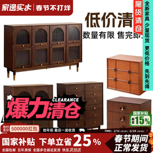 【书柜底价尾货清仓】全新家具丨现货闪发丨少量现货丨先到先得
