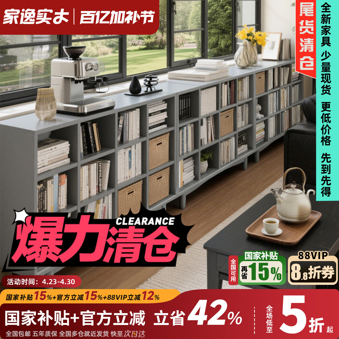 实木书柜现代客厅儿童格子柜储物柜一体靠墙落地书架置物架组合柜