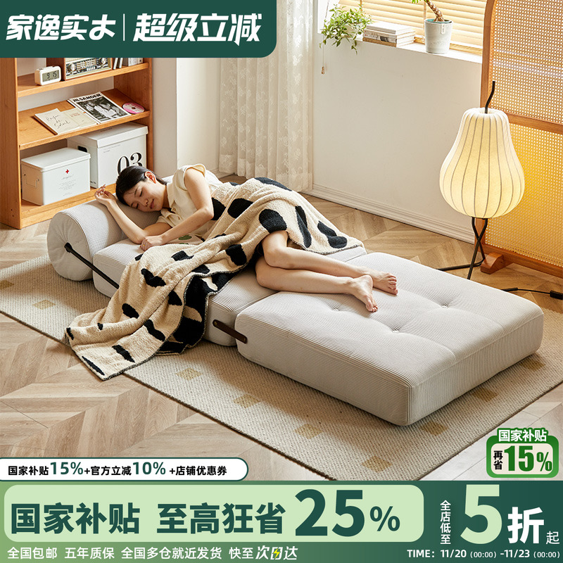 单人沙发床折叠可睡可躺懒人沙发