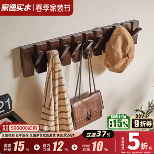 钢琴键实木挂衣架墙壁挂钩免打孔衣帽架挂衣钩入门口玄关墙上壁挂