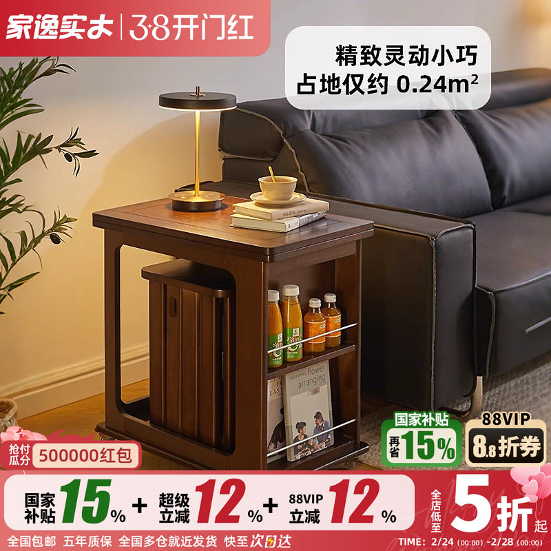 家逸实木折叠茶几叠叠凳多功能带轮可移动沙发边几小推车收纳茶桌