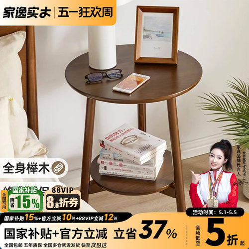 全实木阳台桌家逸休闲桌