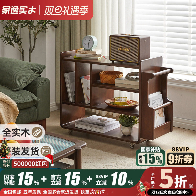 实木可移动小推车阳台侧边柜客厅沙发边几北欧简约厨房置物架餐车