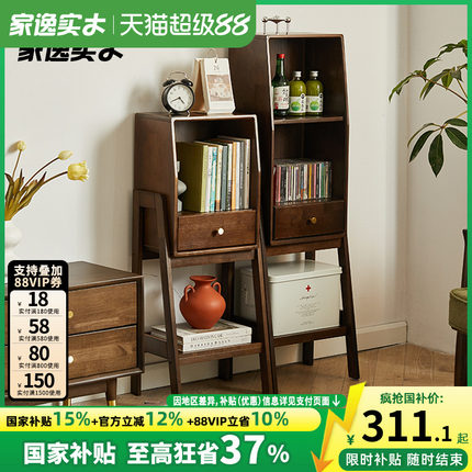 床头置物架实木落地书架北欧风收纳架沙发边几木质客厅电视柜边柜