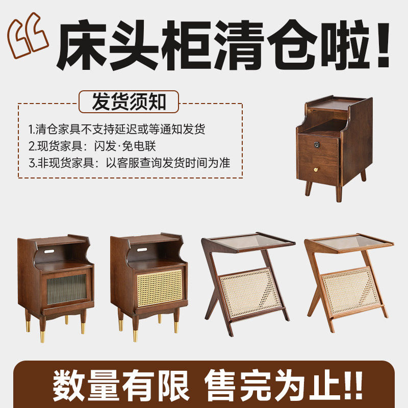 家逸实木床头柜家用卧室床头柜置物架储物柜一体小柜子清仓告别款