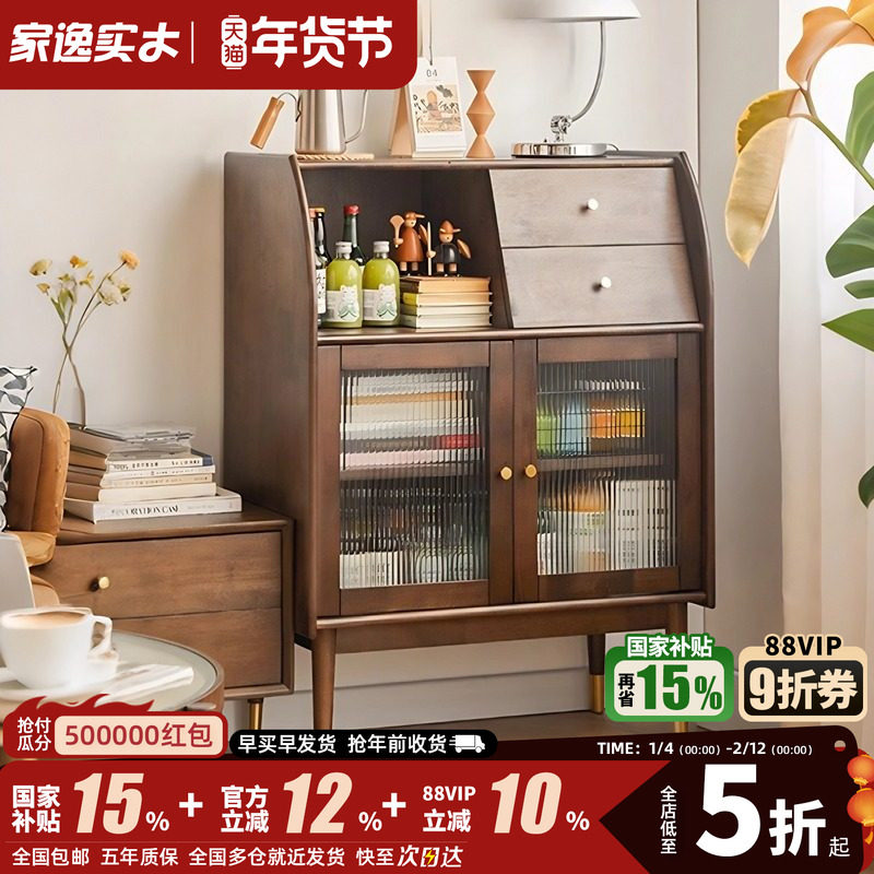 实木餐边柜轻奢酒柜茶水柜厨房碗柜收纳柜家用客厅靠墙矮柜储物柜