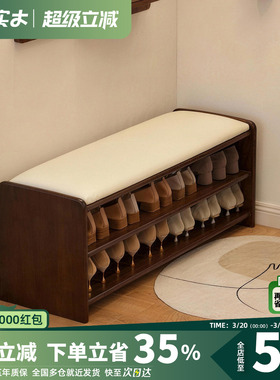 北欧实木鞋架家用简易换鞋凳门口鞋柜室内鞋子收纳凳子可坐放鞋架