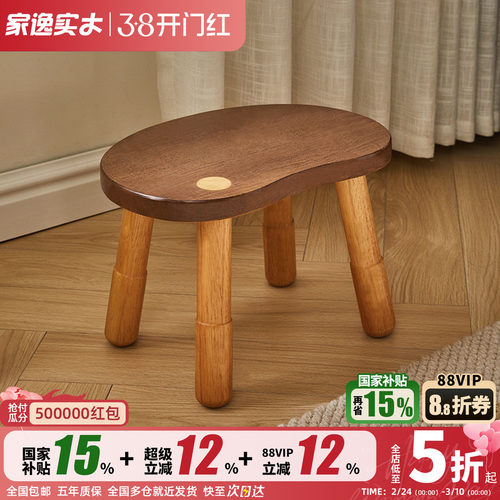 儿童凳实木小凳子矮凳