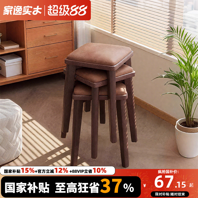 软包简约餐凳可叠放客厅实木凳子