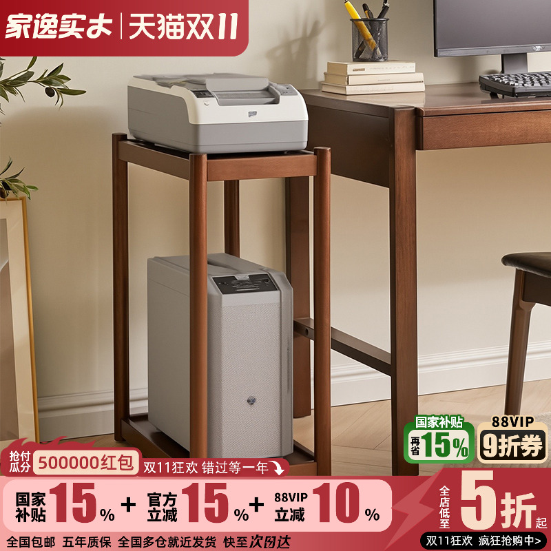 实木电脑主机置物架托架多层移动托盘架子台式机箱架增高架子边几