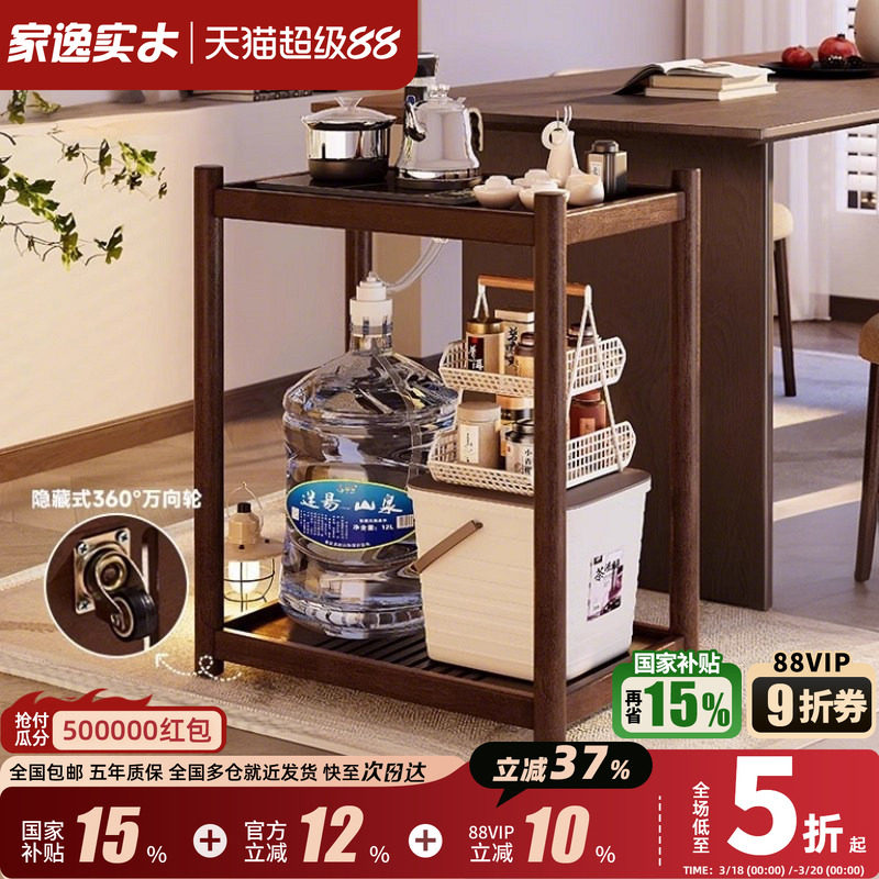 可移动边几家用中式实木茶桌阳台小桌子客厅推车茶几沙发边置物架