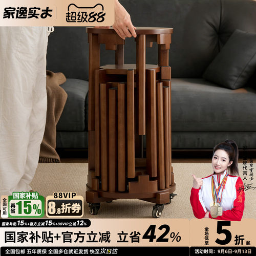 家逸全实木可叠放收纳餐凳矮凳