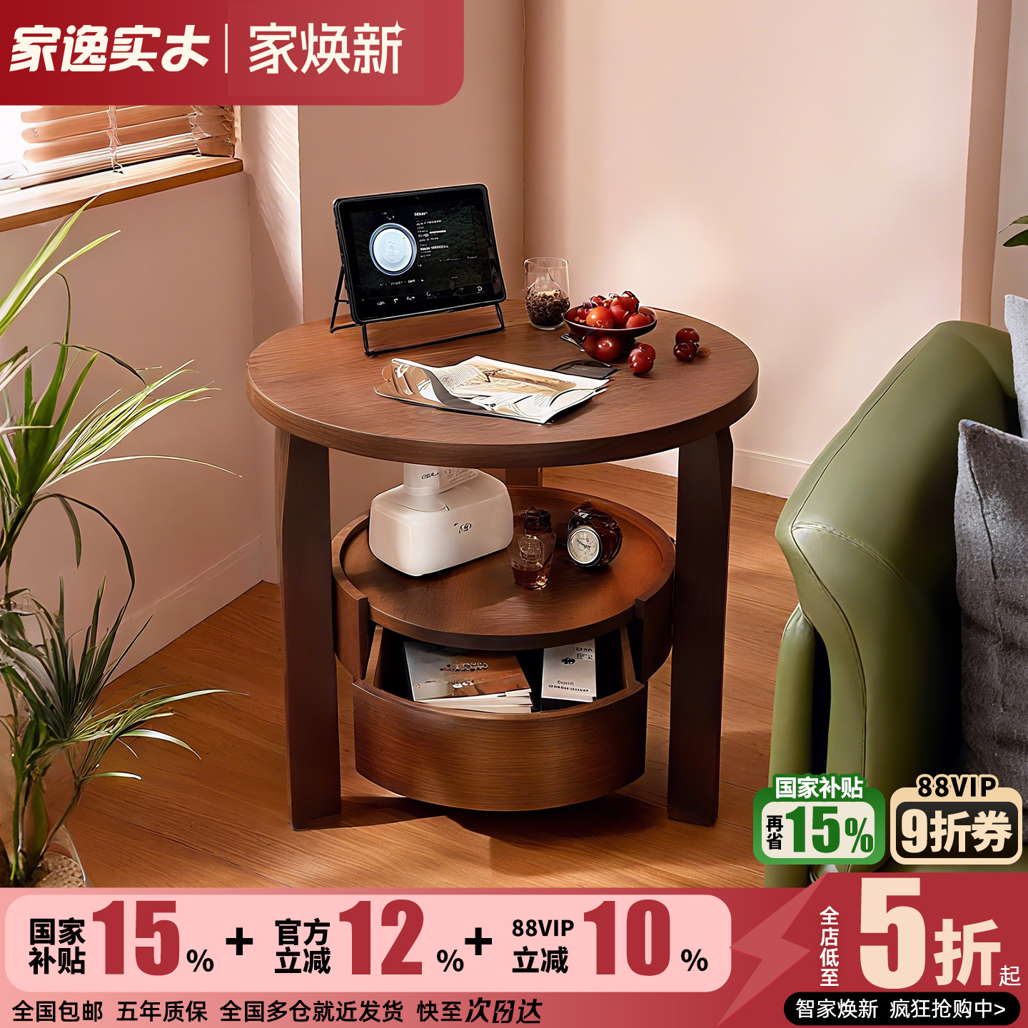 茶几沙发实木木客厅小圆桌