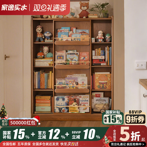 特级全实木采用水性漆