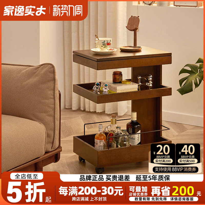 实木边几可移动餐车小推车沙发家用大容量零食置物架餐边柜床头柜