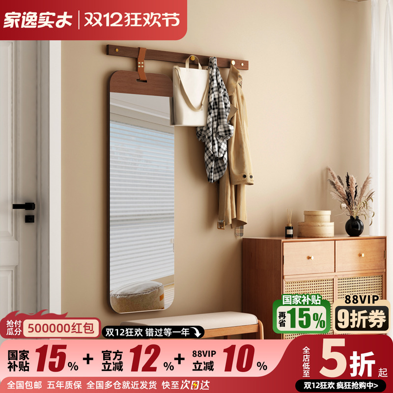 实木壁挂穿衣镜玄关全身镜子