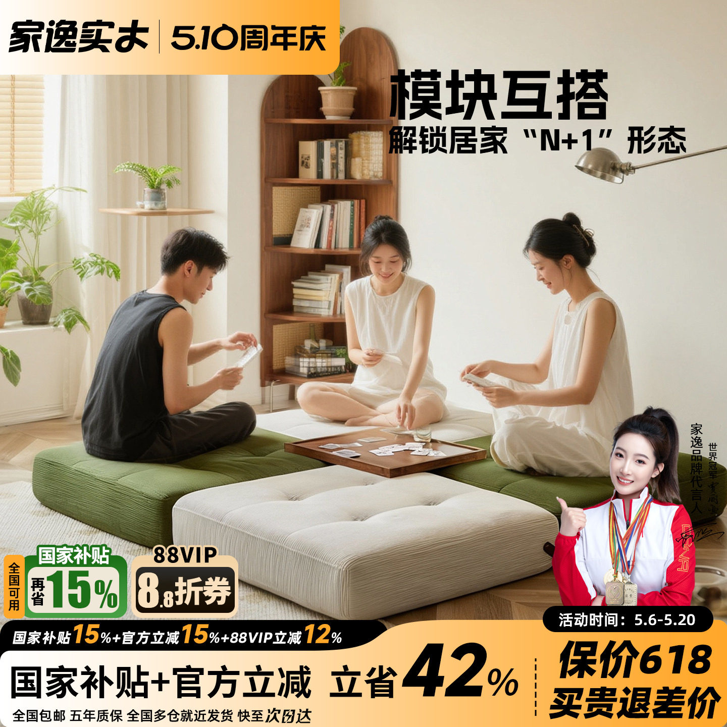 家逸懒人沙发可躺可睡摆烂椅榻榻米客厅豆腐块单人沙发小户型躺椅