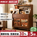 客厅实木餐边柜小尺寸置物柜中古风靠墙一体储物柜咖啡边柜茶水柜