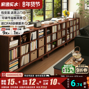 矮实木书柜储物柜一体靠墙书架置物架客厅家用收纳格子柜落地柜子