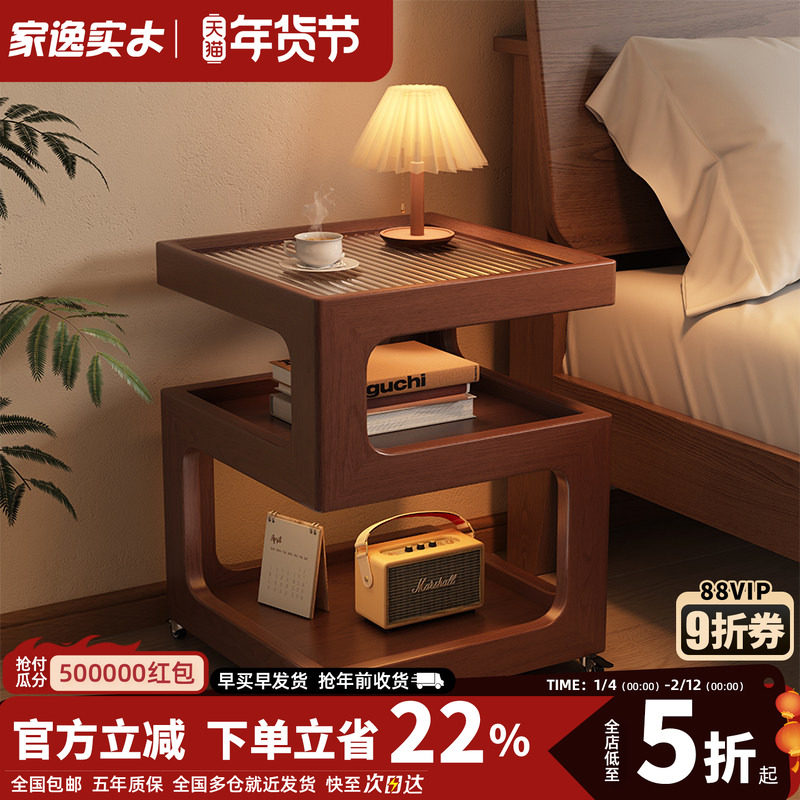 家逸实木可移动床头柜卧室家用床头置物架小户型床头推车沙发边几,住宅家具,床头柜,淘宝优惠券,粉丝福利购,淘宝优惠卷