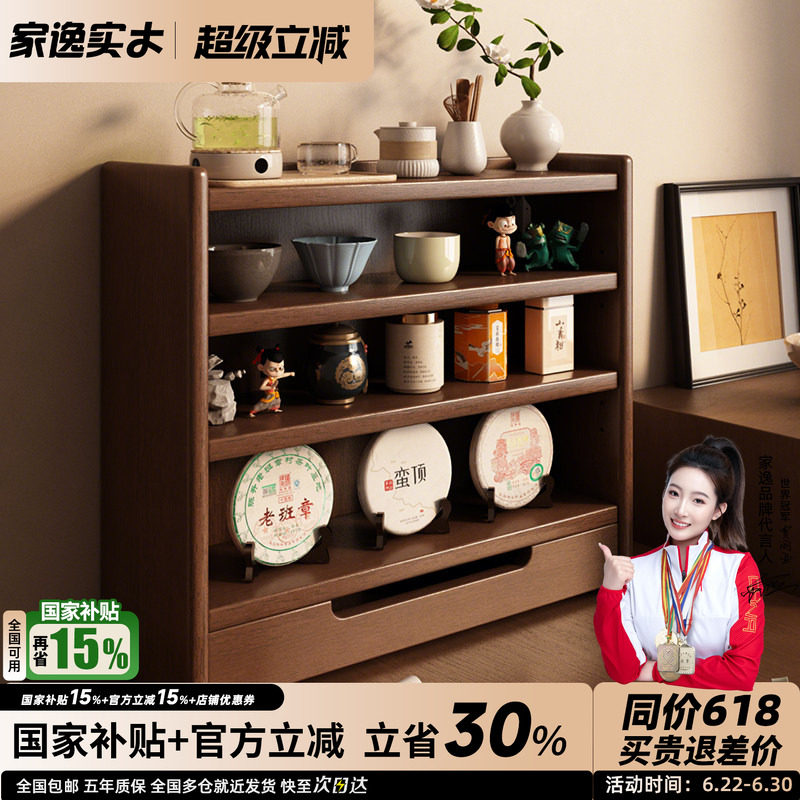 实木茶水架置物架咖啡杯收纳架茶杯壁挂展示架桌面格架多层杯子架