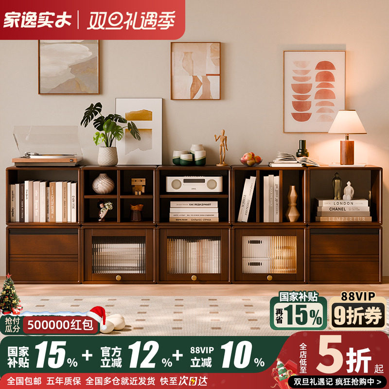 实木书柜落地置物架靠墙自由组合