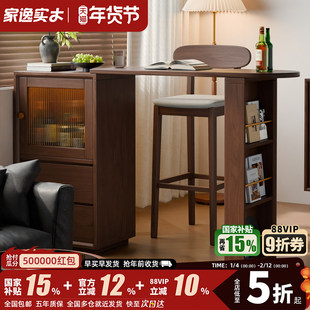 家逸可伸缩实木吧台桌家用小户型阳台客厅隔断岛台书桌餐边柜一体